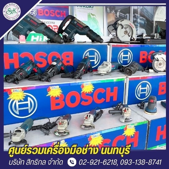 ขายเครื่องมือช่าง นนทบุรี ขายเครื่องมือช่าง นนทบุรี  จำหน่ายเครื่องมือช่าง  ร้านขายเครื่องมือช่าง ใกล้ฉัน  ร้านขายเครื่องมือช่างยนต์  แหล่งขายเครื่องมือช่างราคาถูก 