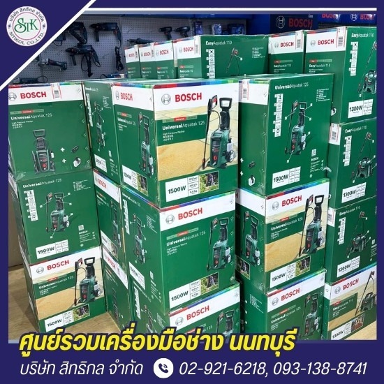 เครื่องมือช่างยนต์ นนทบุรี เครื่องมือช่างยนต์ นนทบุรี  เครื่องมือช่างและปั๊มลมคุณภาพ  ร้านขายเครื่องมือช่าง นนทบุรี  ร้านเครื่องมือช่างยนต์ ใกล้ฉัน  ศูนย์รวมเครื่องมือช่างครบวงจร 